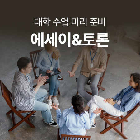IB 고득점자의 1:1 맞춤 과외