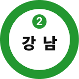상담장소