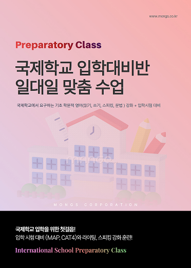 뉴욕 대학 상담